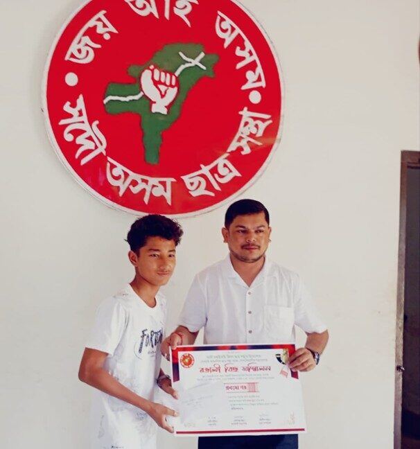 Kalpajyoti Gogoi