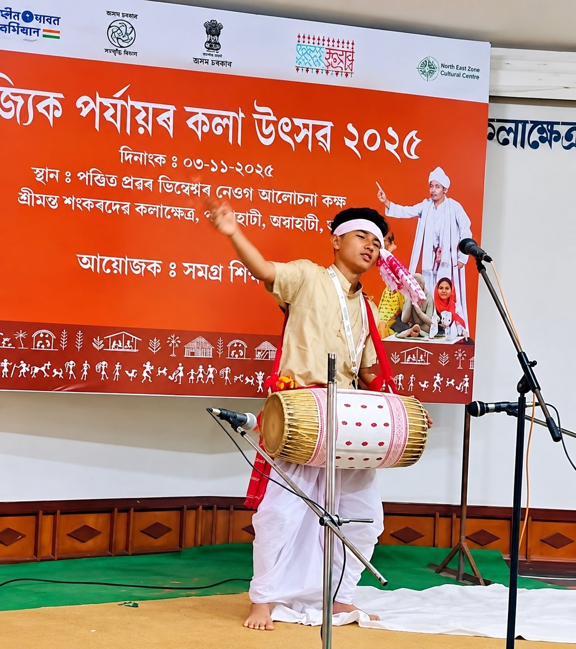 Participate in State Level Dhul-badan